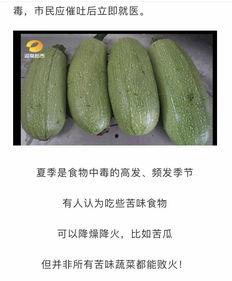 吃瓜中毒是什么,网络谣言背后的真相与防范