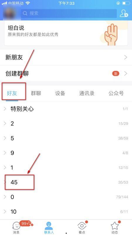 加入QQ吃瓜资源分享群,网络社交新趋势下的娱乐盛宴