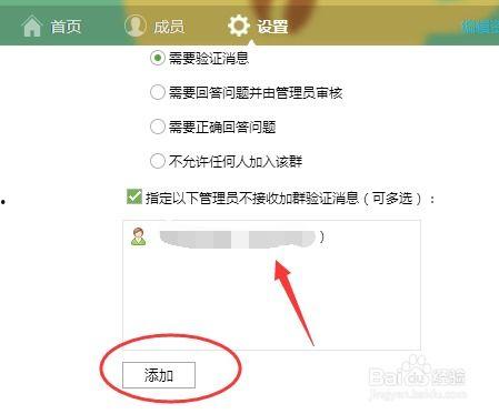 加入QQ吃瓜资源分享群,网络社交新趋势下的娱乐盛宴