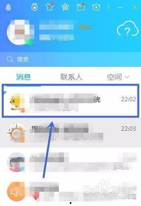 加入QQ吃瓜资源分享群,网络社交新趋势下的娱乐盛宴