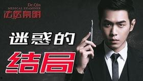 吃瓜面对剧情解说,剧情背后的秘密与真相