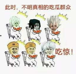 吃瓜群众阿牛,揭秘娱乐圈那些事儿