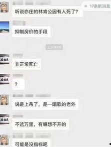 求吃瓜公众号,跟随求吃瓜公众号，畅游娱乐圈风云