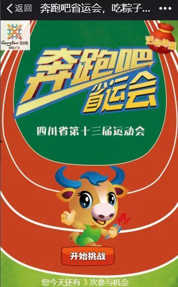 奔跑吧限时吃瓜,揭秘幕后花絮与精彩瞬间