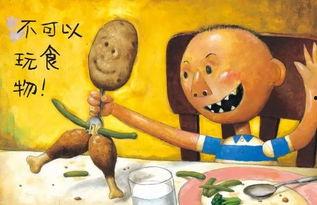 大卫吃瓜腮红图片,潮流美妆新风尚