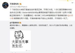 吃瓜爆料泄漏,揭秘娱乐圈幕后真相