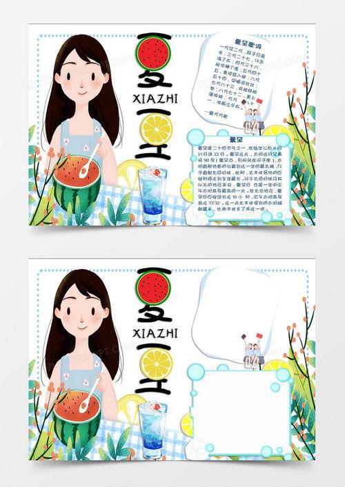 小报吃瓜酱,揭秘娱乐圈幕后真相