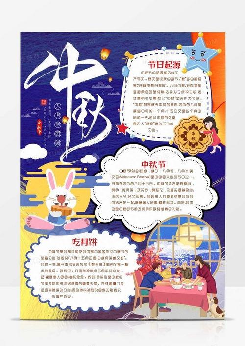 小报吃瓜酱,揭秘娱乐圈幕后真相