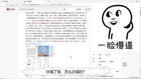 吃瓜数据站,娱乐圈幕后真相大曝光