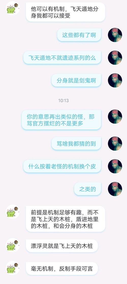 吃瓜数据站,娱乐圈幕后真相大曝光