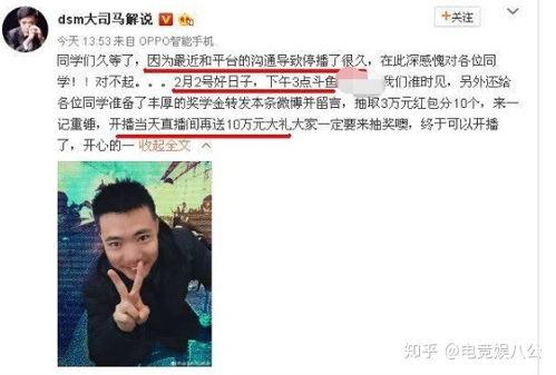 芜湖主播吃瓜,揭秘网络红人幕后故事