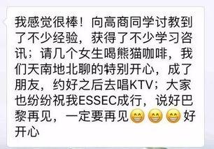 吃瓜群众前来报道,揭秘娱乐圈幕后故事