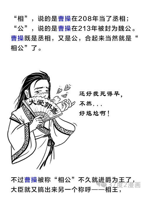 吃瓜有什么称呼,揭秘吃瓜群众的多样昵称