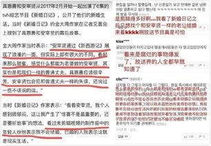 吃瓜有什么称呼,揭秘吃瓜群众的多样昵称