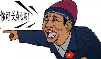 吃瓜看热闹的诗句,诗意的围观人生