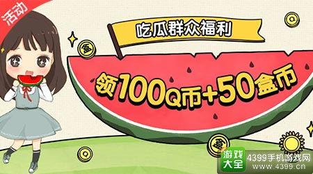 微信吃瓜鄙视,揭秘社交圈层中的“瓜农”与“瓜民”