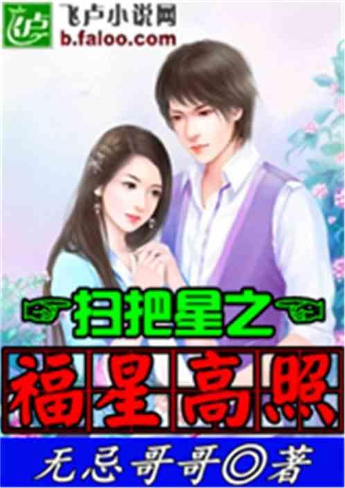 吃瓜福星小说,穿越时空的甜蜜瓜果传奇