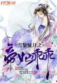 吃瓜福星小说,穿越时空的甜蜜瓜果传奇