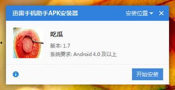 吃瓜免费直播,吃瓜群众狂欢时刻
