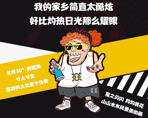 看戏吃瓜长文案