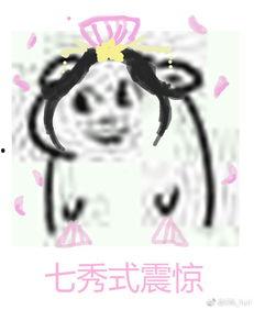 看戏吃瓜长文案