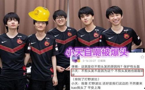 离谱网友吃瓜事件