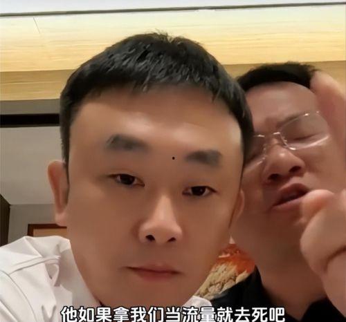 离谱网友吃瓜事件