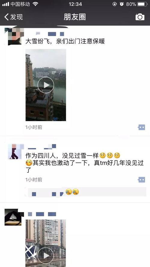 吃瓜群众乐乐姐,揭秘娱乐圈幕后故事