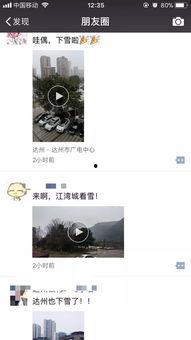 吃瓜群众乐乐姐,揭秘娱乐圈幕后故事