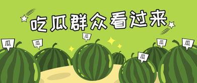 带你吃瓜吧,揭秘娱乐圈那些不为人知的幕后故事