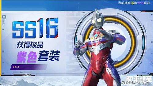 瓜哥吃瓜拆奥特曼卡片,揭秘卡牌背后的秘密