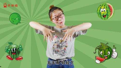 手指游戏吃瓜,揭秘手指游戏中的趣味吃瓜时光