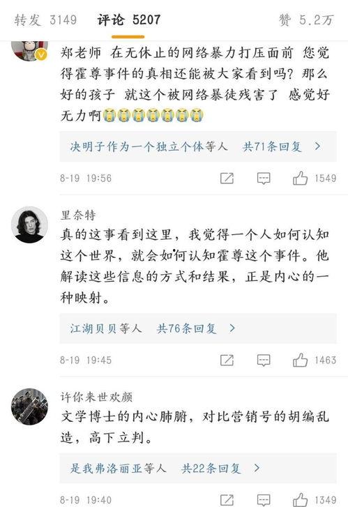 吃瓜系统小说长文