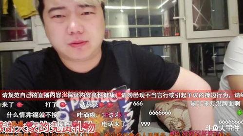 吃瓜哥猛料,娱乐圈惊天大事件曝光