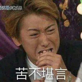 离奇吃瓜语录搞笑,笑料百出，笑到肚子疼！