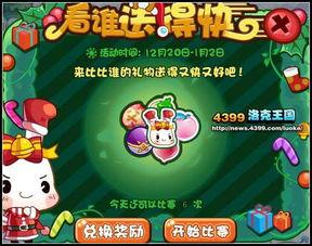 呱呱爆料吃瓜王,揭秘吃瓜王背后的惊人真相