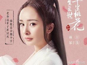 吃瓜白浅,吃瓜界的清流女神