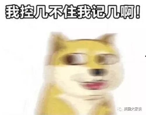 吃瓜的生气了,揭秘娱乐圈背后的真相