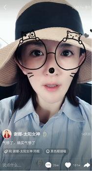 吃瓜网娜娜姐姐,娜娜姐姐背后的故事与魅力