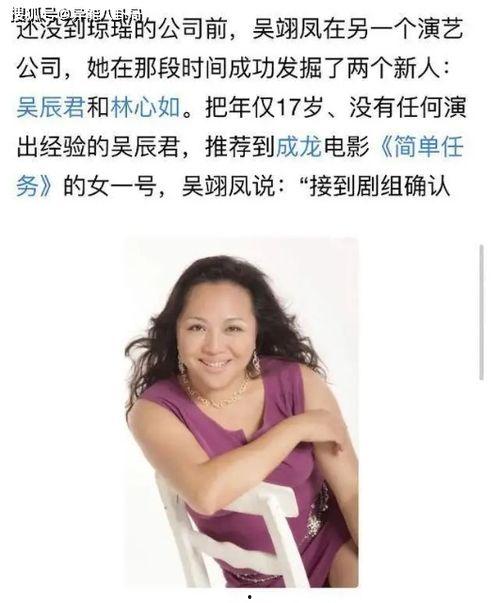 吃瓜网娜娜姐姐,娜娜姐姐背后的故事与魅力