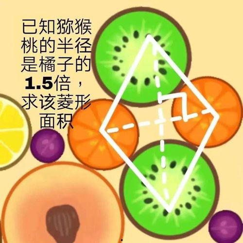 在家吃瓜的人开学