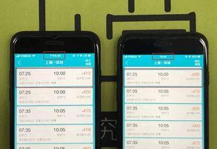 携程吃瓜,揭秘热门美食背后的故事与趣闻