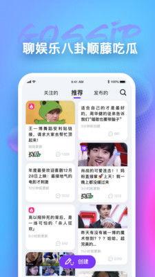 各种吃瓜事件app,网络舆论场中的热点追踪与真相探寻