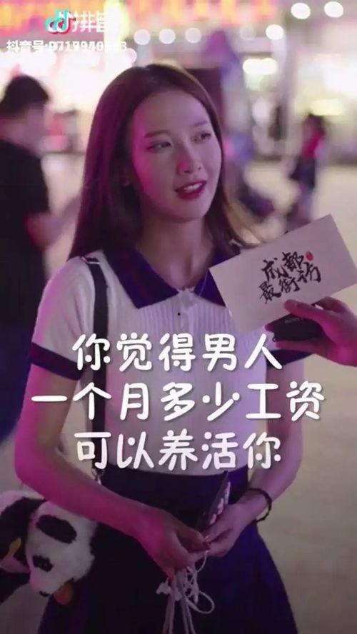 抖音雨神吃瓜,揭秘娱乐圈幕后风云