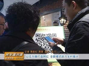 吃瓜群众在线直播,吃瓜群众在线围观，揭秘网络直播幕后故事