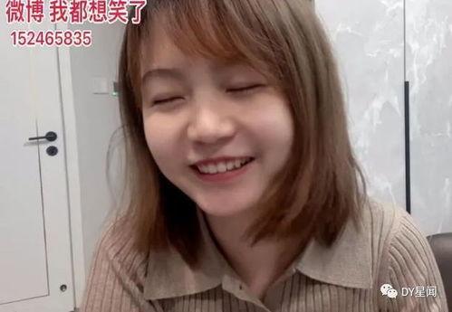 江涵妹妹吃瓜,揭秘娱乐圈幕后故事