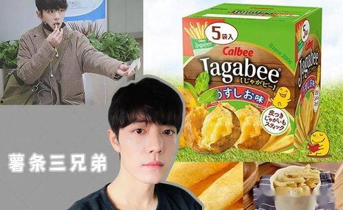 沙雕广告吃瓜吃薯片,吃瓜吃薯片，笑出腹肌的欢乐时光