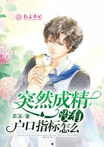 穿越修仙吃瓜心声小说,吃瓜心声，揭秘仙界风云