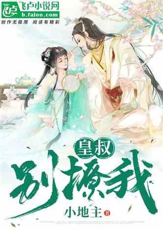 穿越修仙吃瓜心声小说,吃瓜心声，揭秘仙界风云