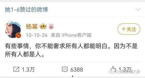 直播吃瓜的问题,揭秘网络直播中的娱乐现象与观众心理